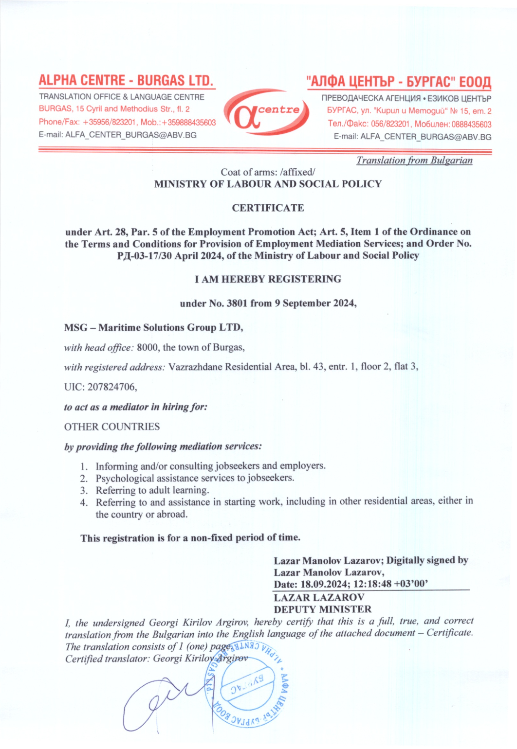 certificate